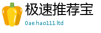 2025最新正版挂牌资料若2025年最新资料大全官网入口